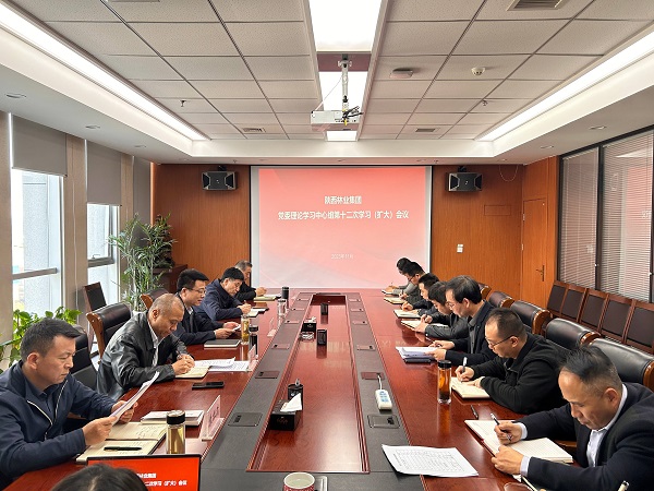 U8国际集团