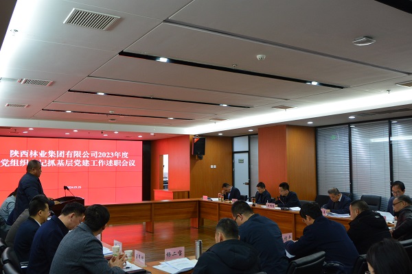 U8国际集团